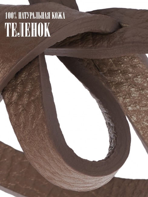 Ремешок на сумку-БРАСЛЕТ-держатель Брелока Унисекс Pi-AURUM TERRAE!